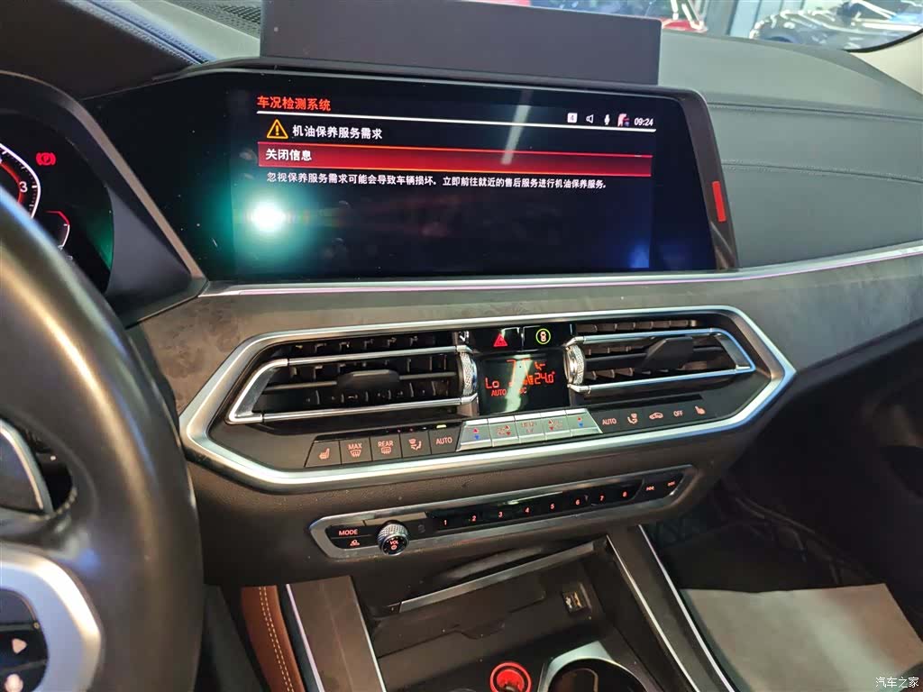 BMW X5, 2019 13