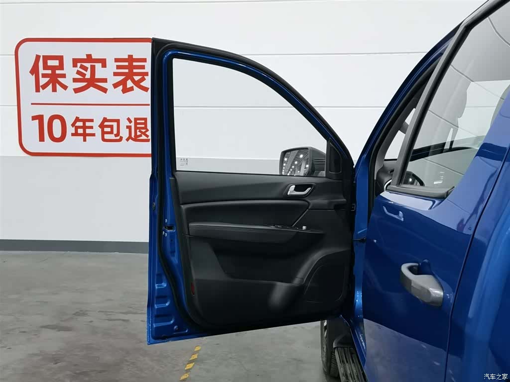 Foton G20TI, 2021 8