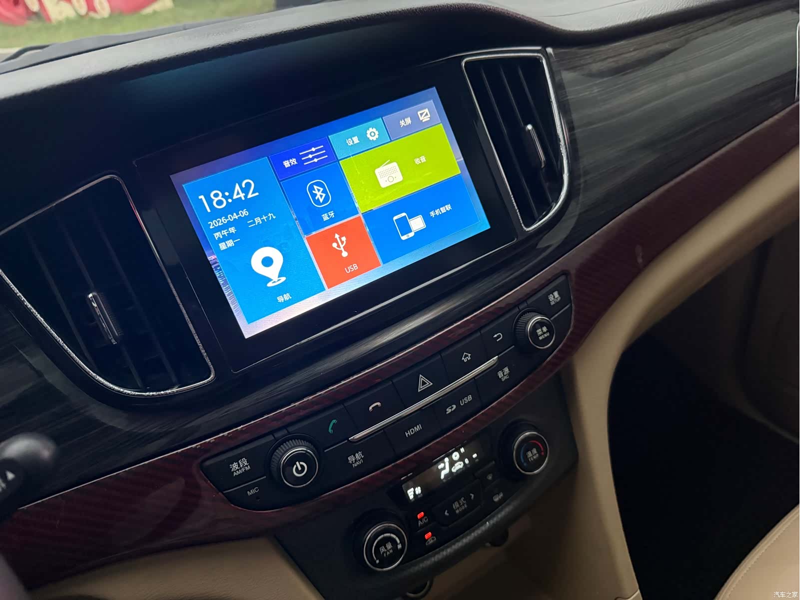 Wuling 730, 2018 25