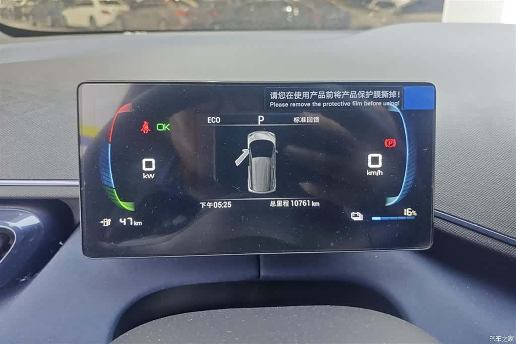BYD Seagull, 2024 14