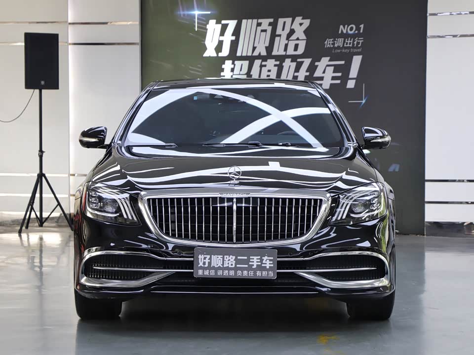 Mercedes-Benz Maybach S-class