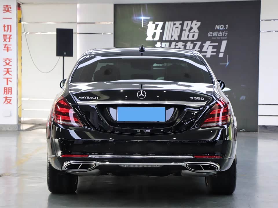 Mercedes-Benz Maybach S-class