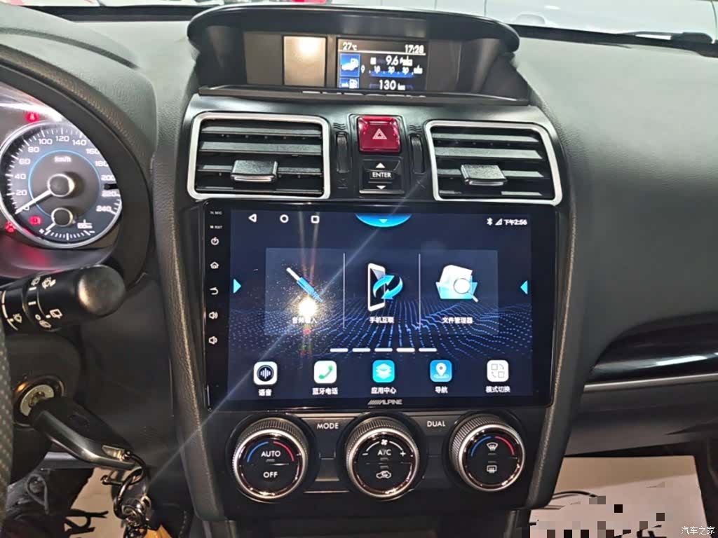 Subaru XV, 2016 13