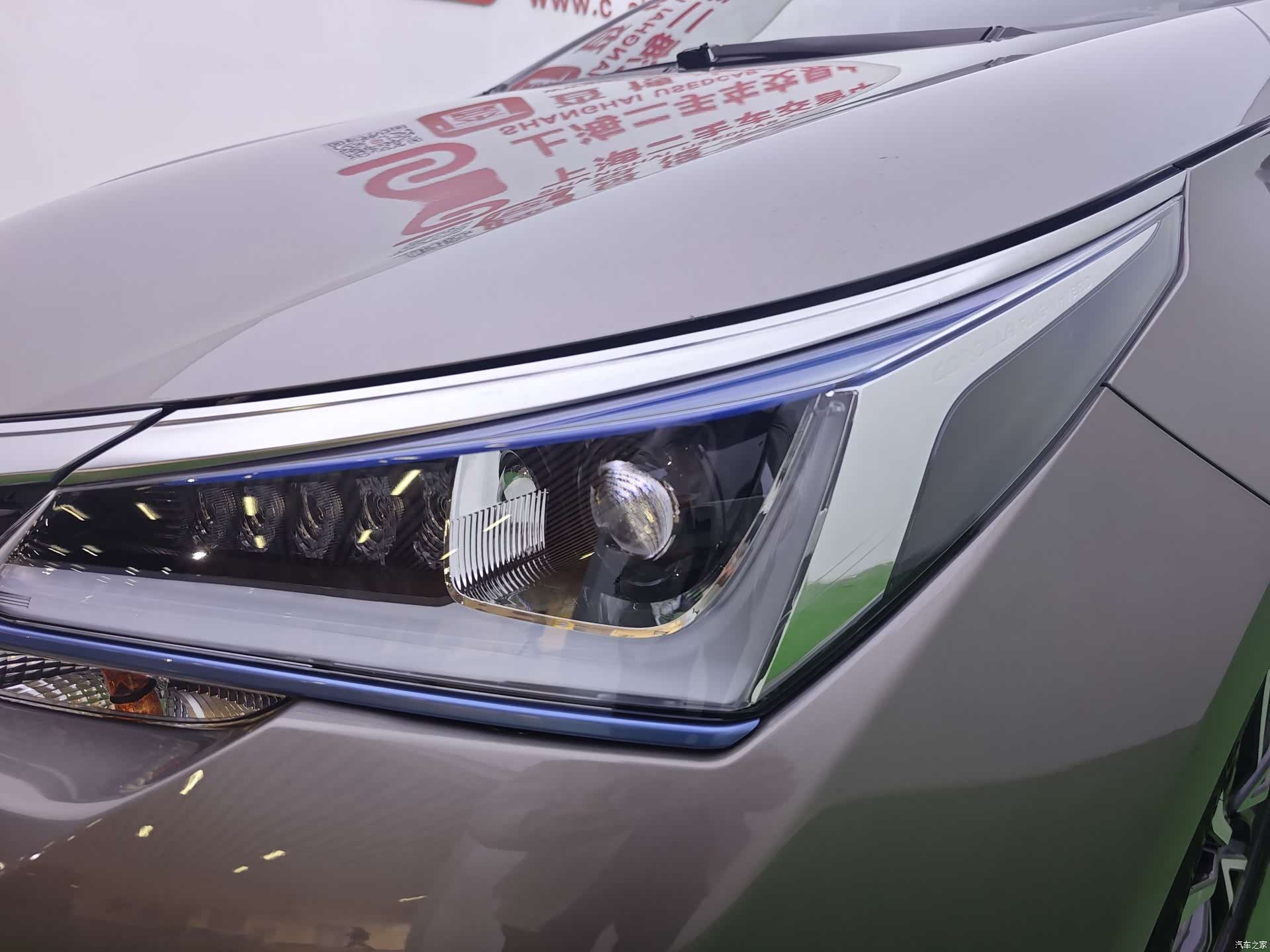 Toyota Corolla, 2020 7