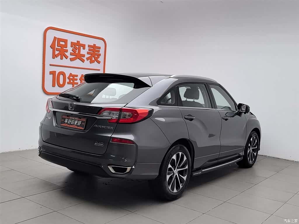 Honda Avancier, 2017 2