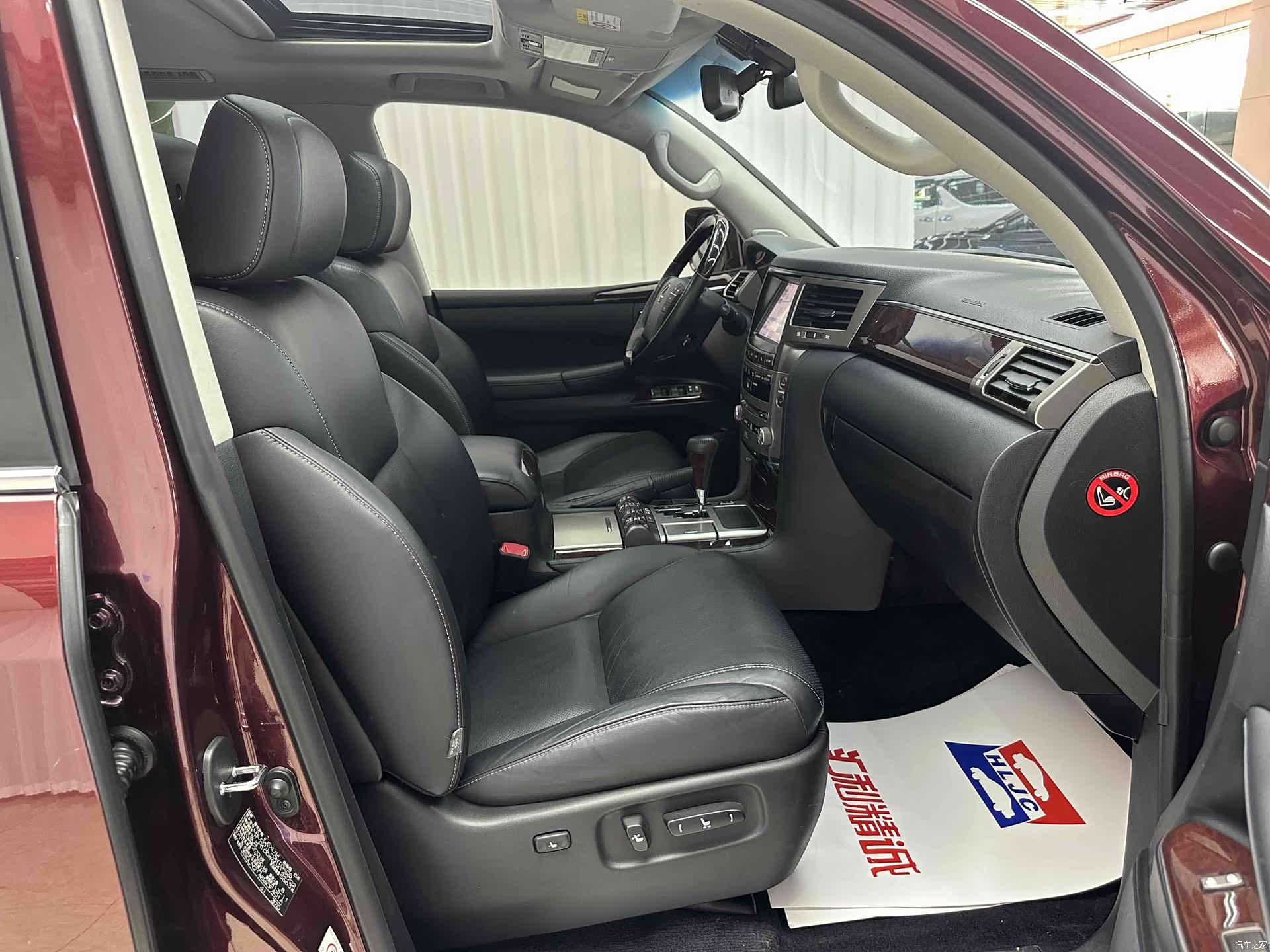 Lexus LX, 2014 17