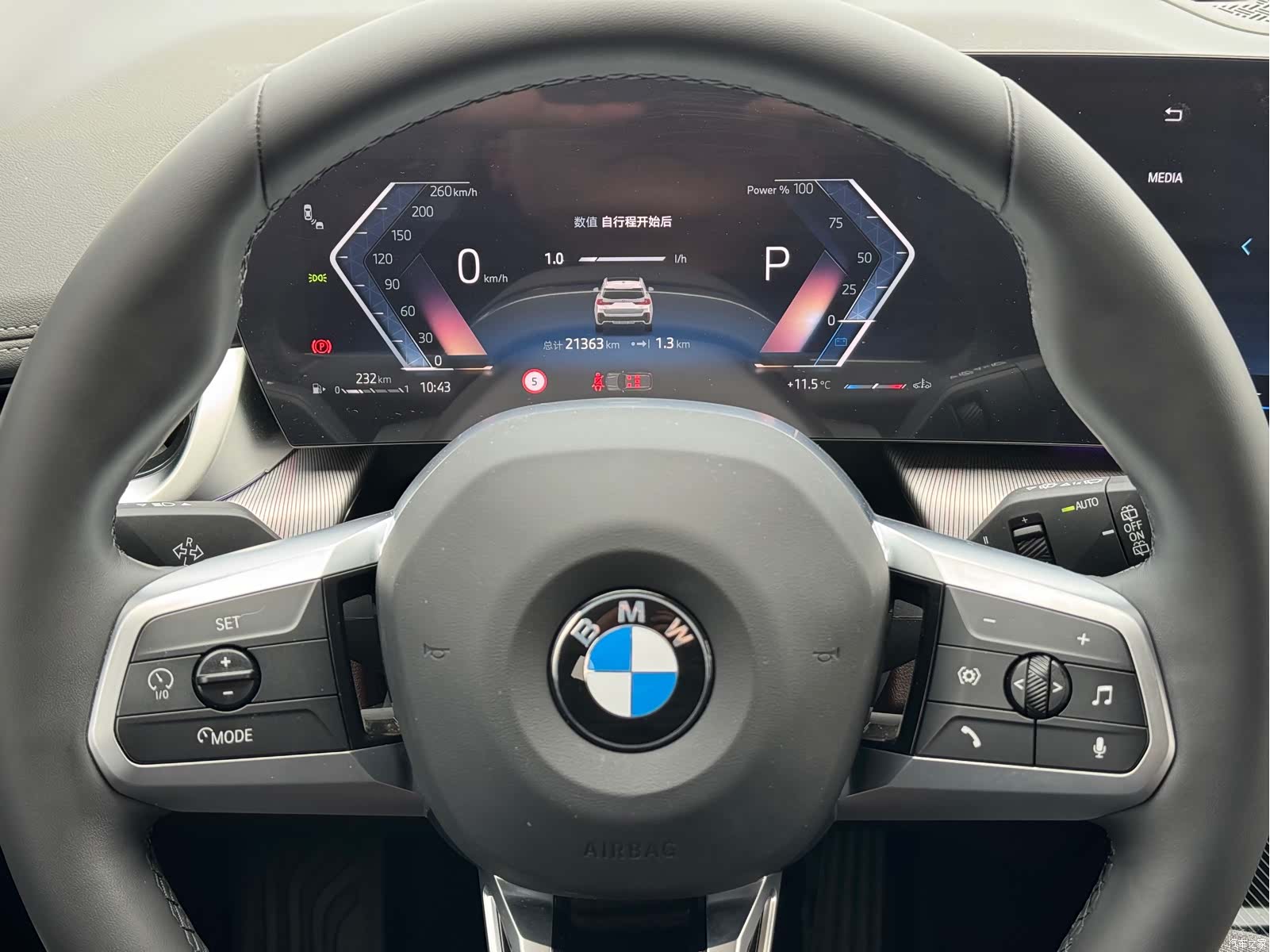 BMW X1, 2023 4