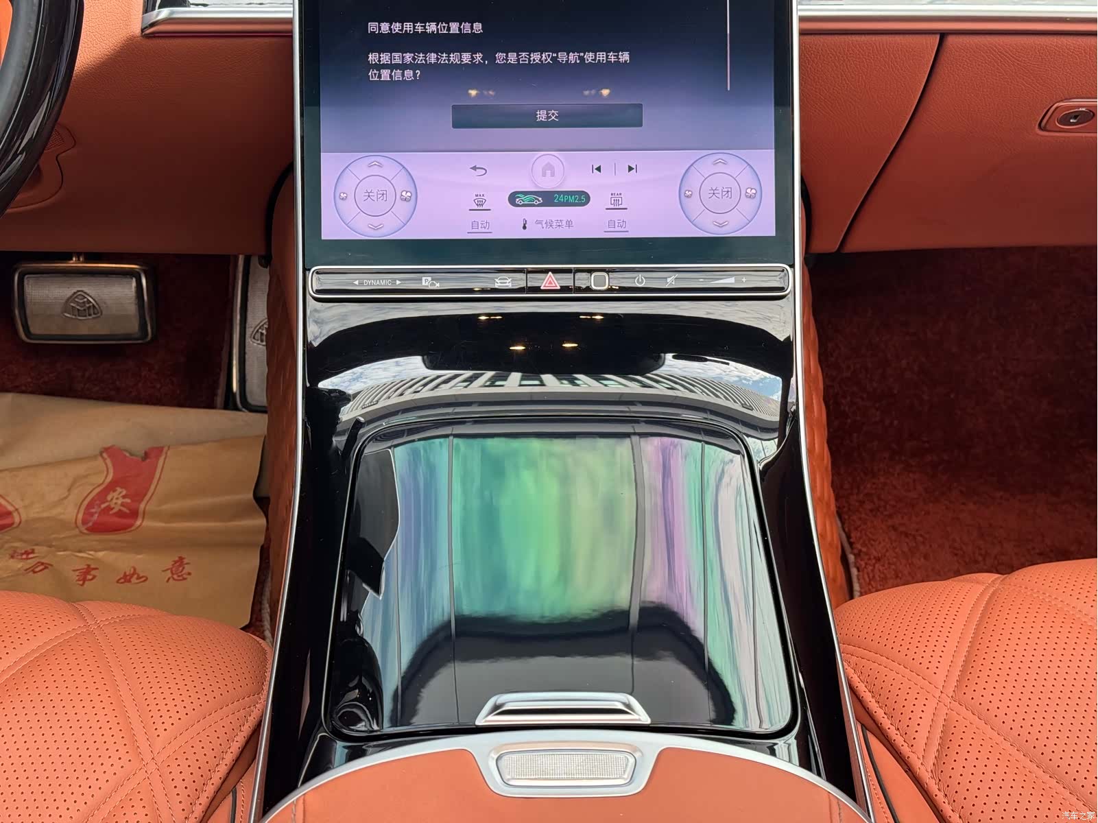 Maybach S-Class, 2023 17