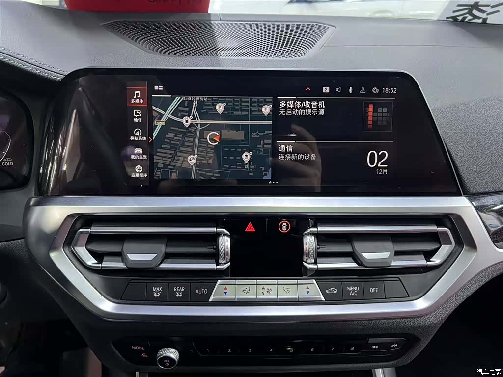 BMW 3 Series, 2022 15