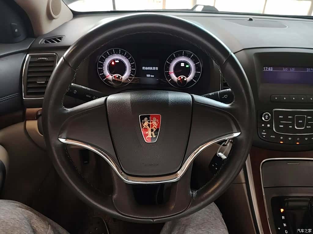 Roewe 950, 2015 11