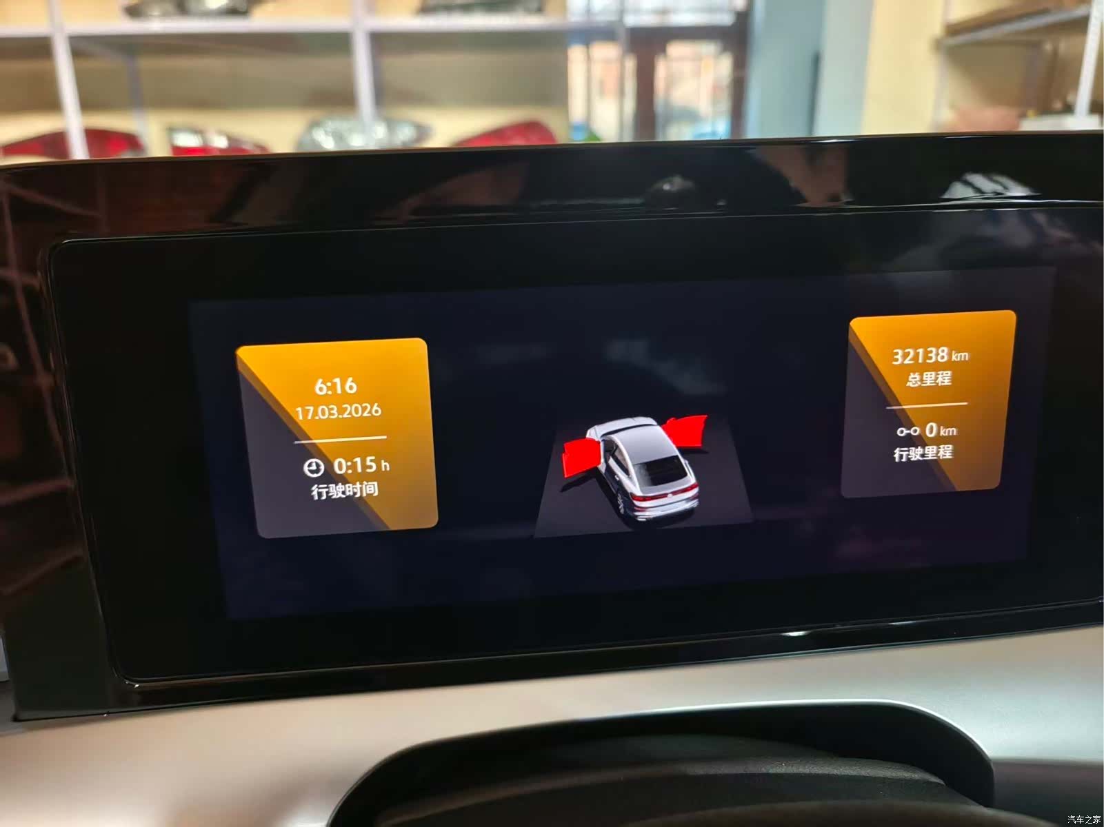 Volkswagen Lamando, 2023 21