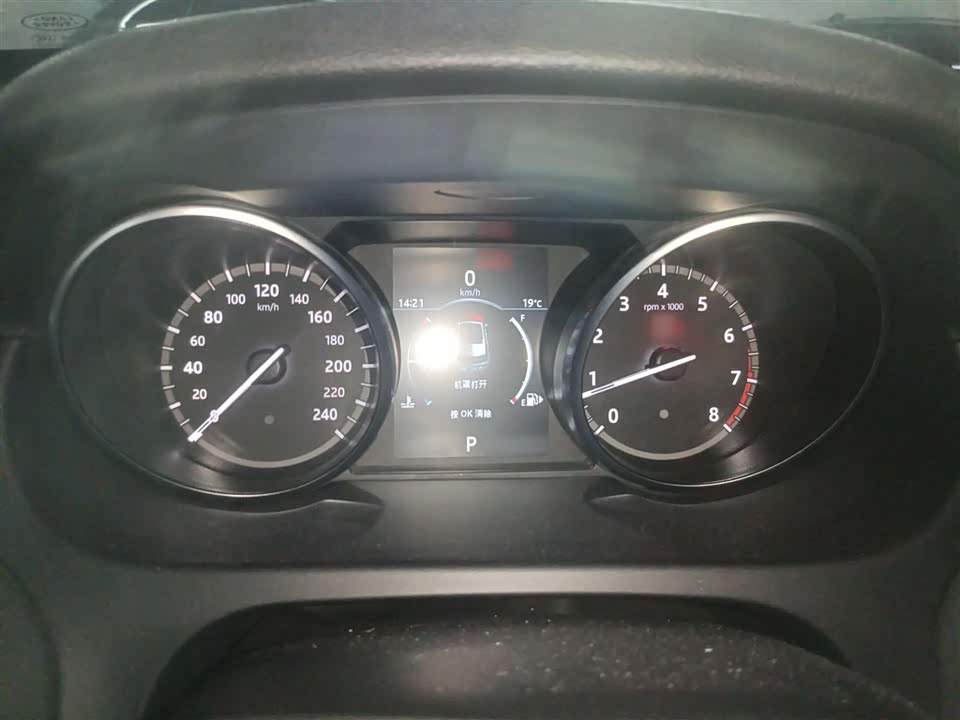 Land Rover Discover Shenxing