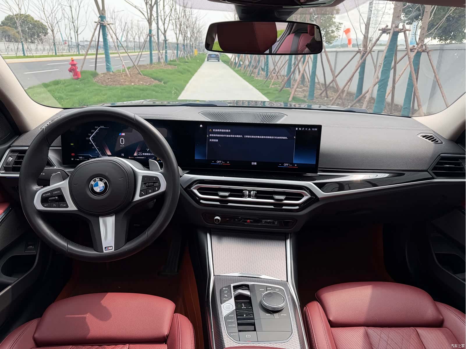 BMW 3 Series, 2023 7