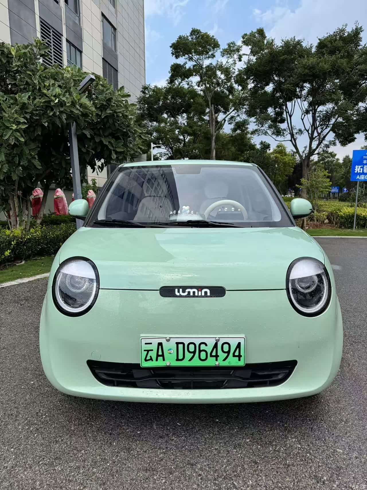 Changan Lumin, 2024 2