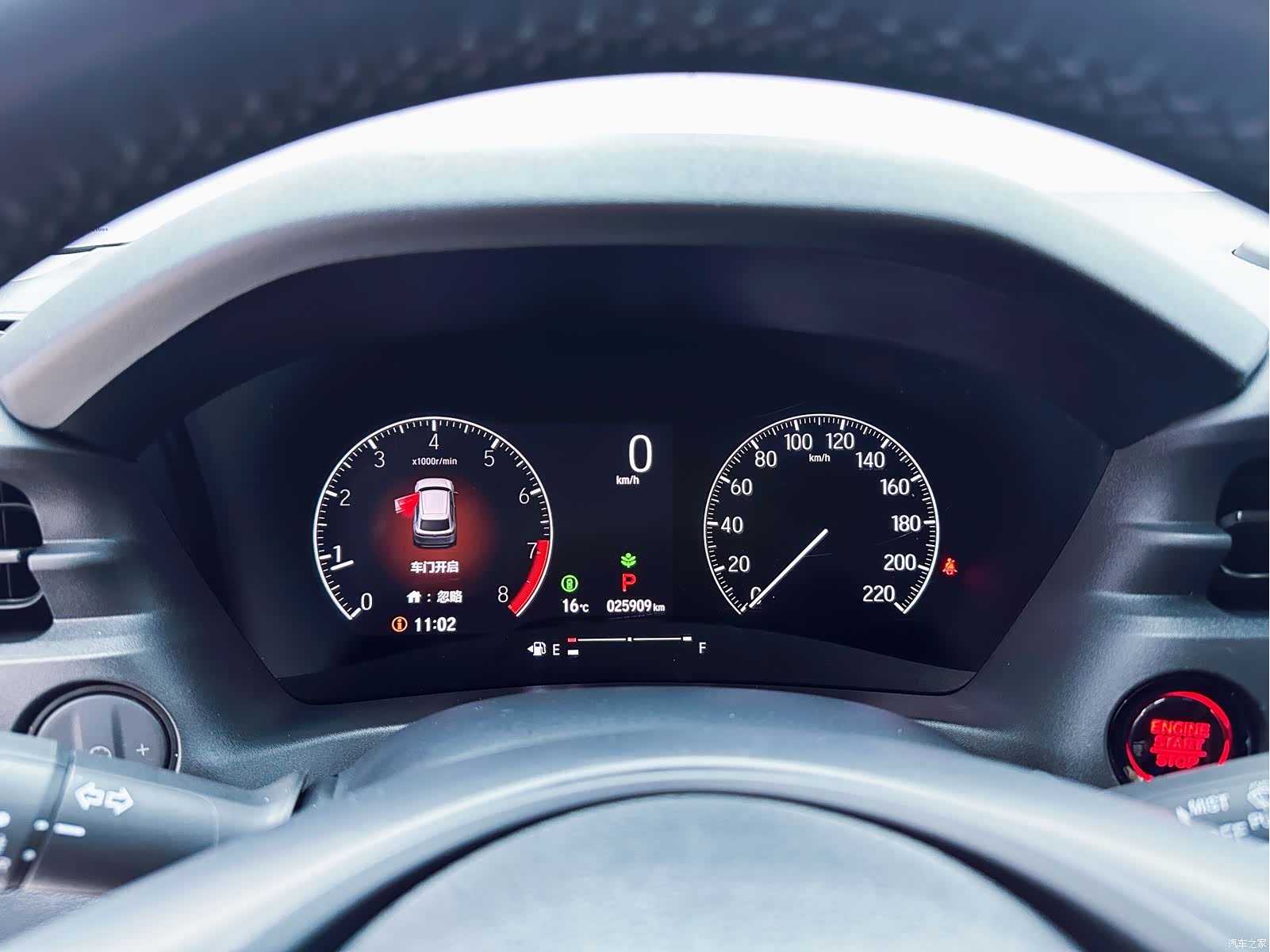 Honda XR-V, 2023 16