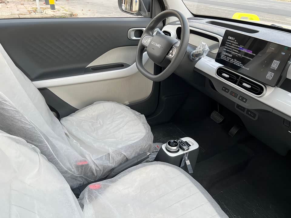 Geely Galaxy panda Geely Galaxy panda