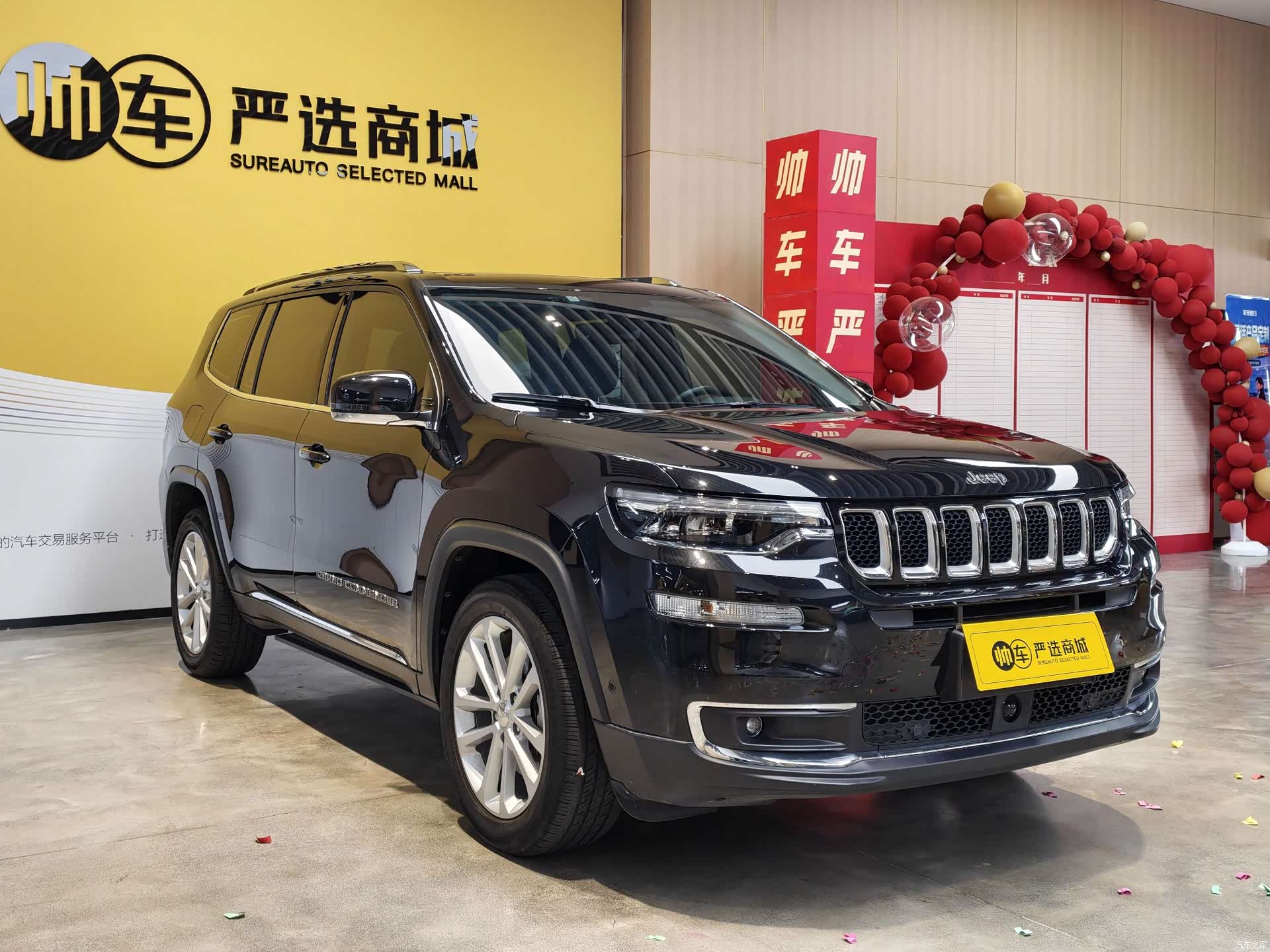 Jeep Grand Commander, 2021 3