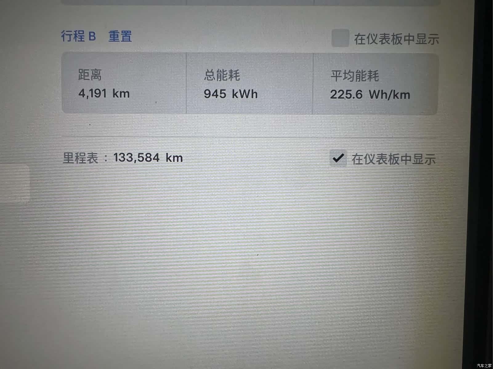 Tesla Model X, 2018 30