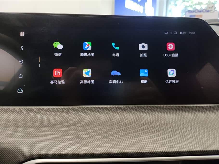 Changan UNI-T