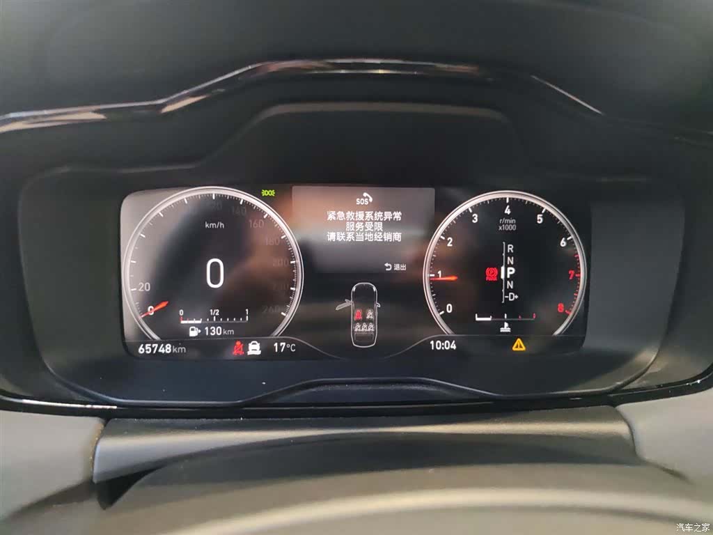 Lynk & Co 01, 2019 12