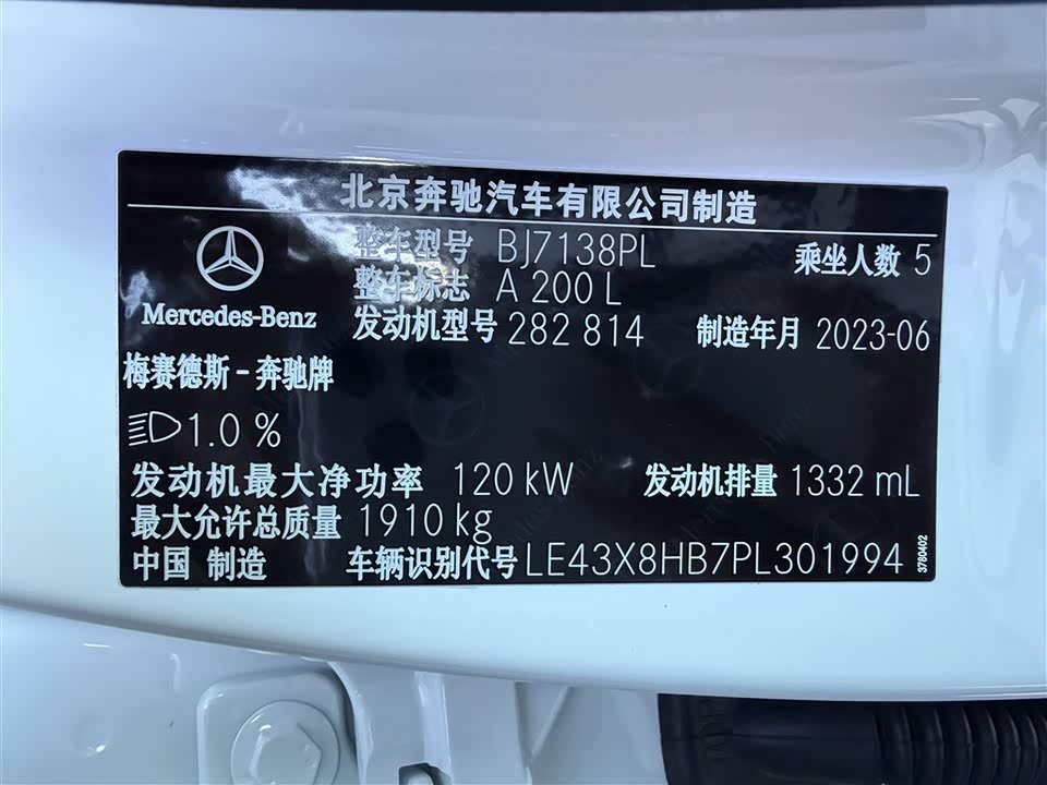 Mercedes-Benz Class A