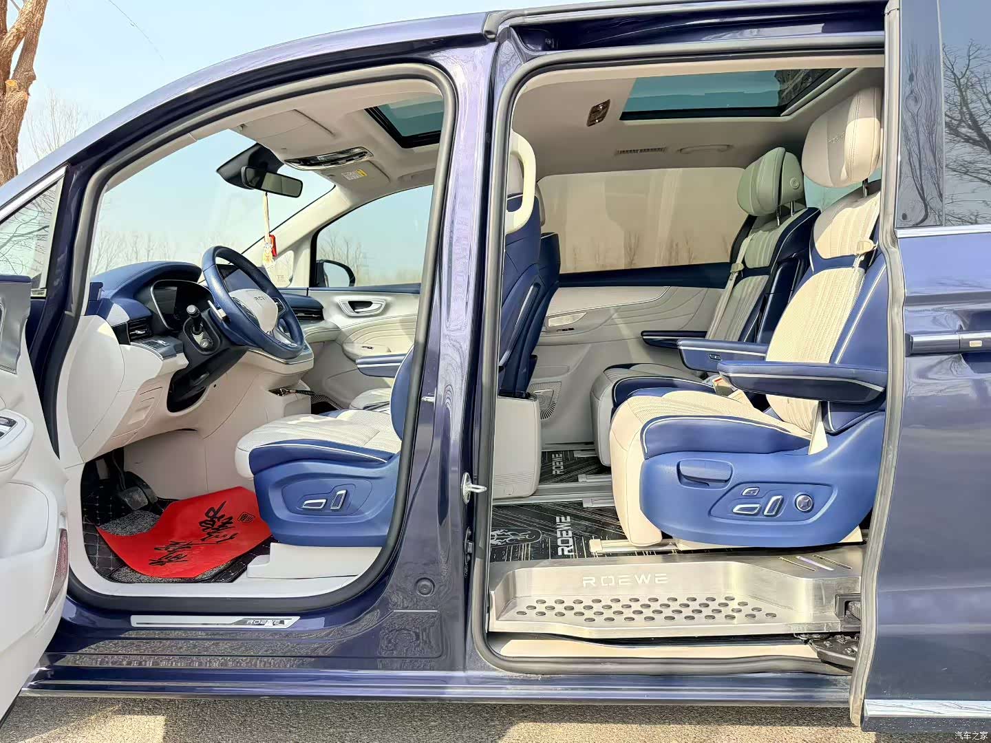 Roewe iMAX8, 2021 7