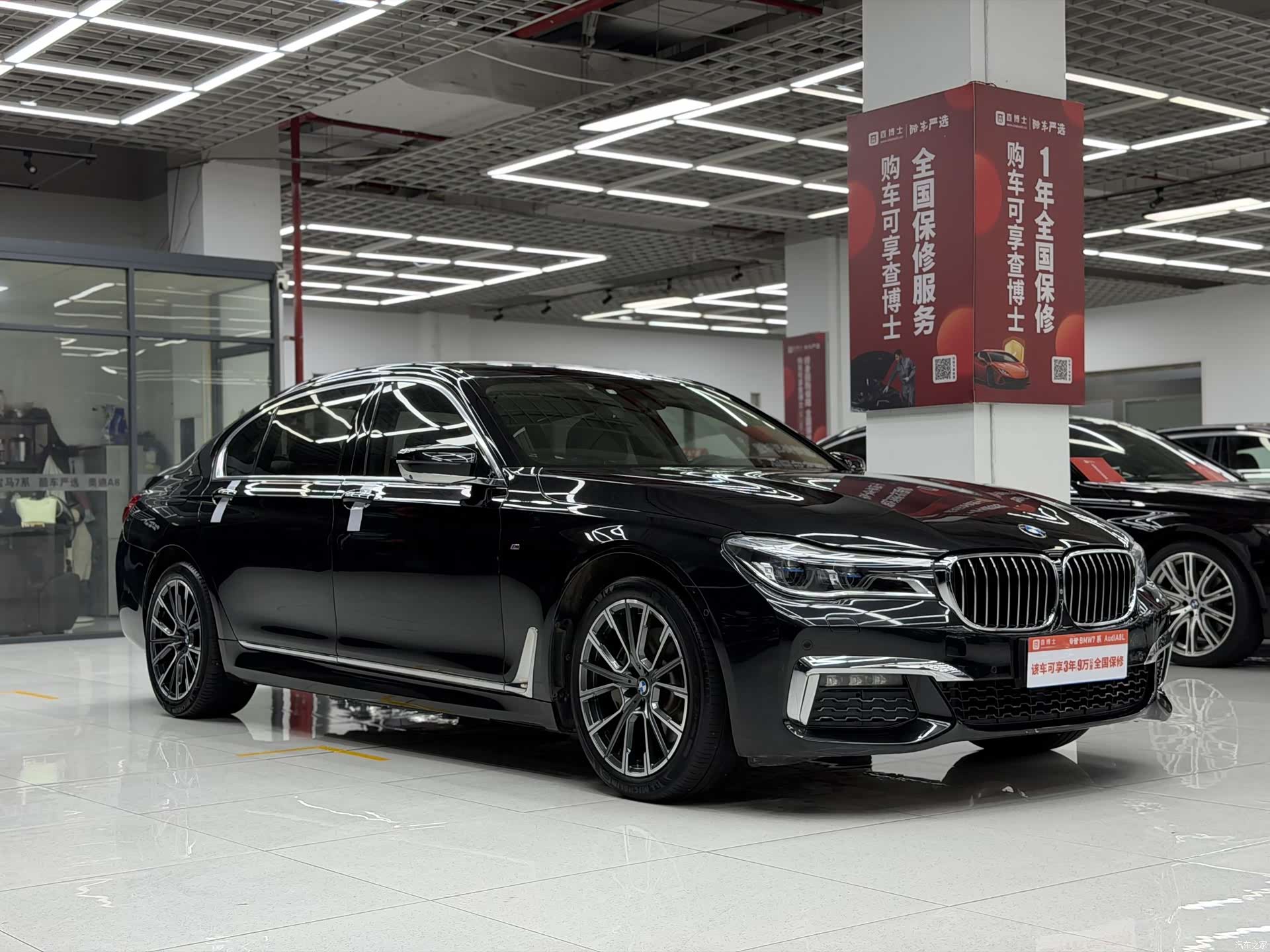 BMW 7 Series, 2016 3