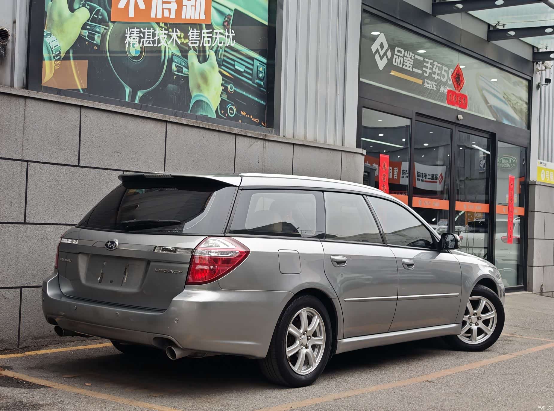 Subaru Legacy, 2006 3