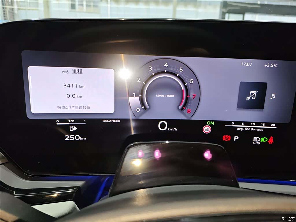 Audi A5, 2025 8