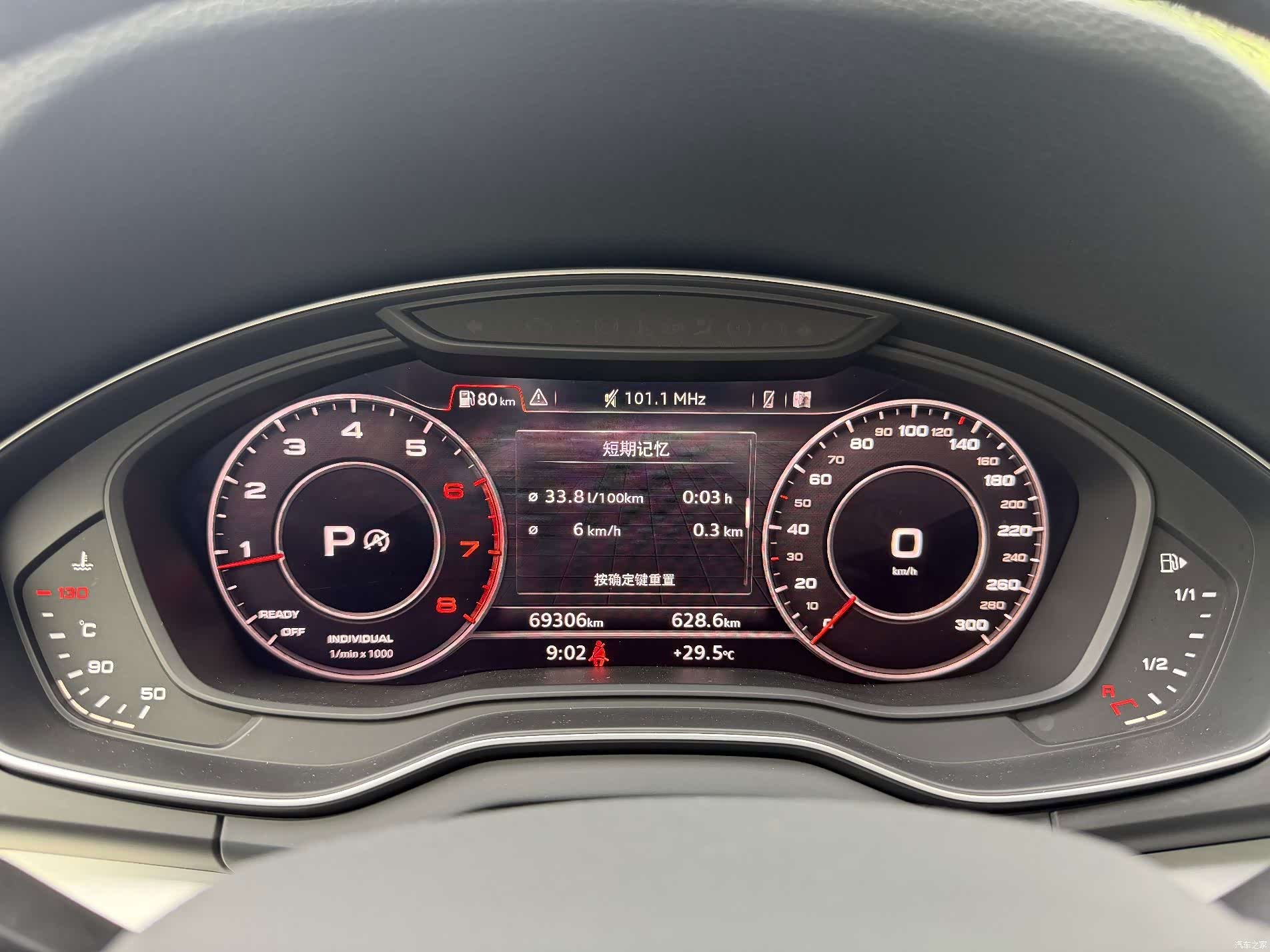 Audi Q5L, 2019 8