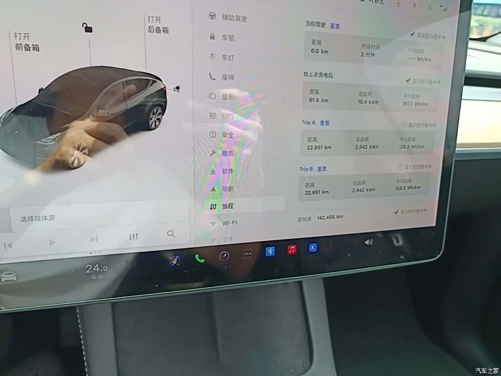 Tesla Model Y, 2021 12