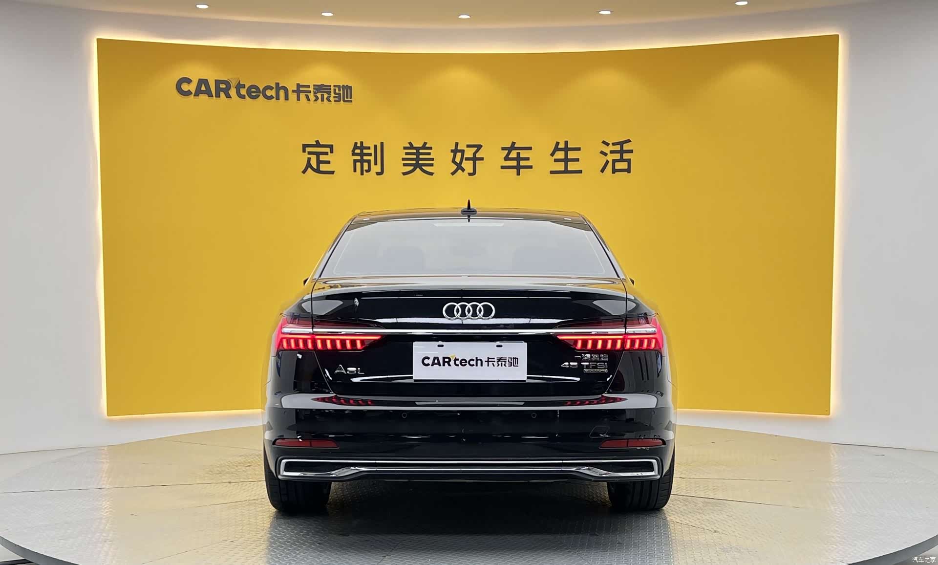 Audi A6L, 2023 33