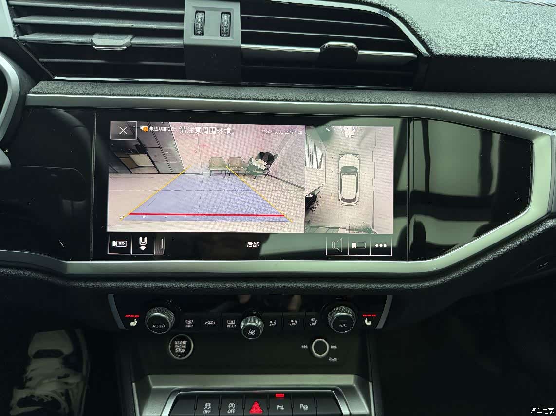 Audi Q3, 2022 14