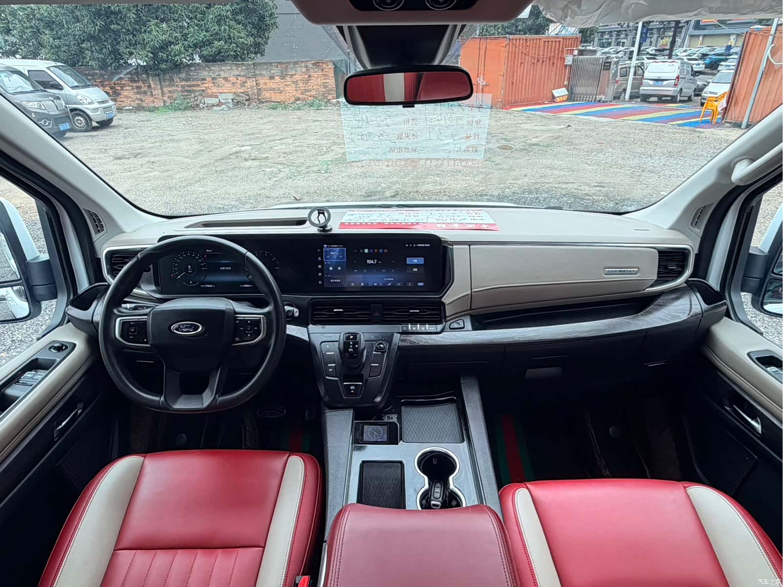 Ford T8, 2024 9