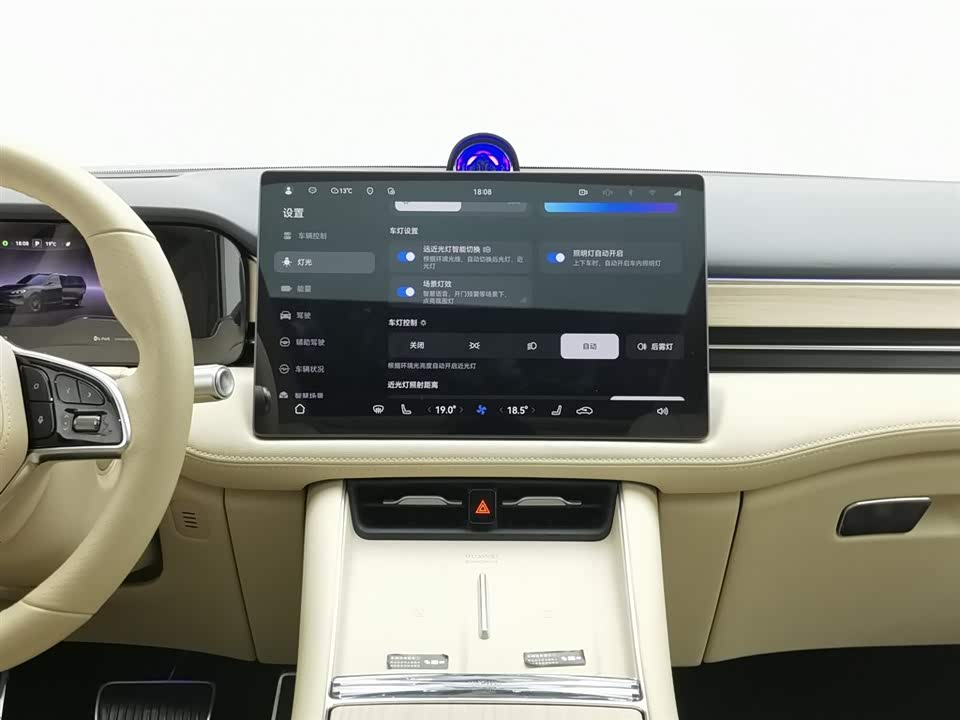 AITO Ask the world M5