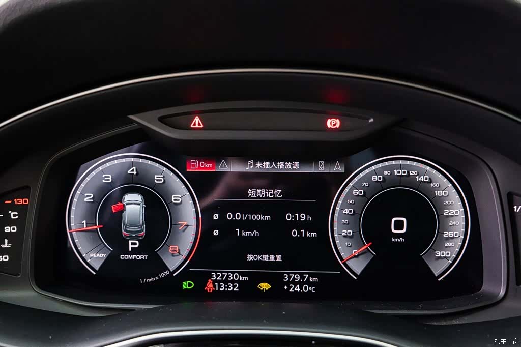 Audi Q7, 2023 13