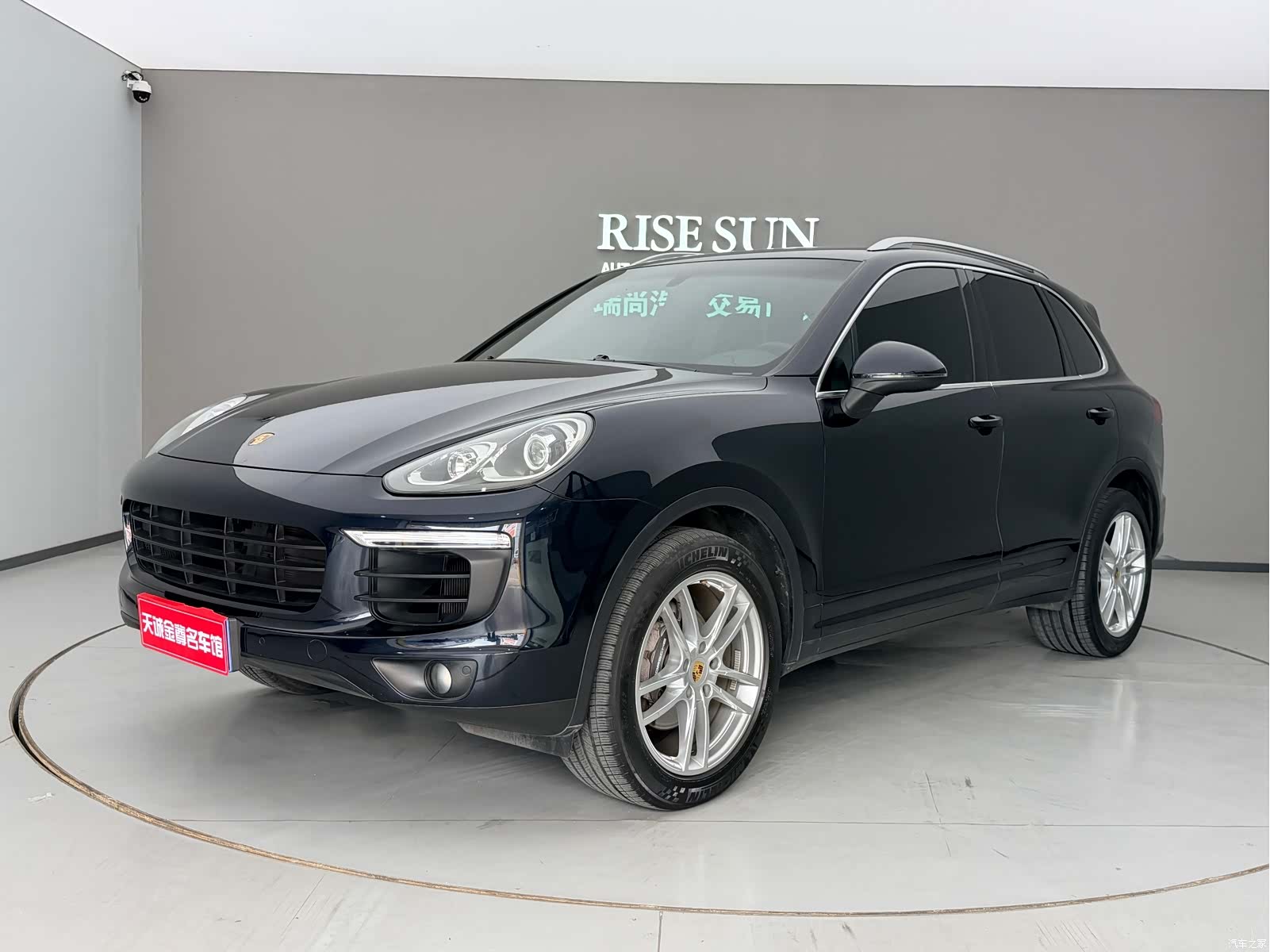 Porsche Cayenne, 2018 14