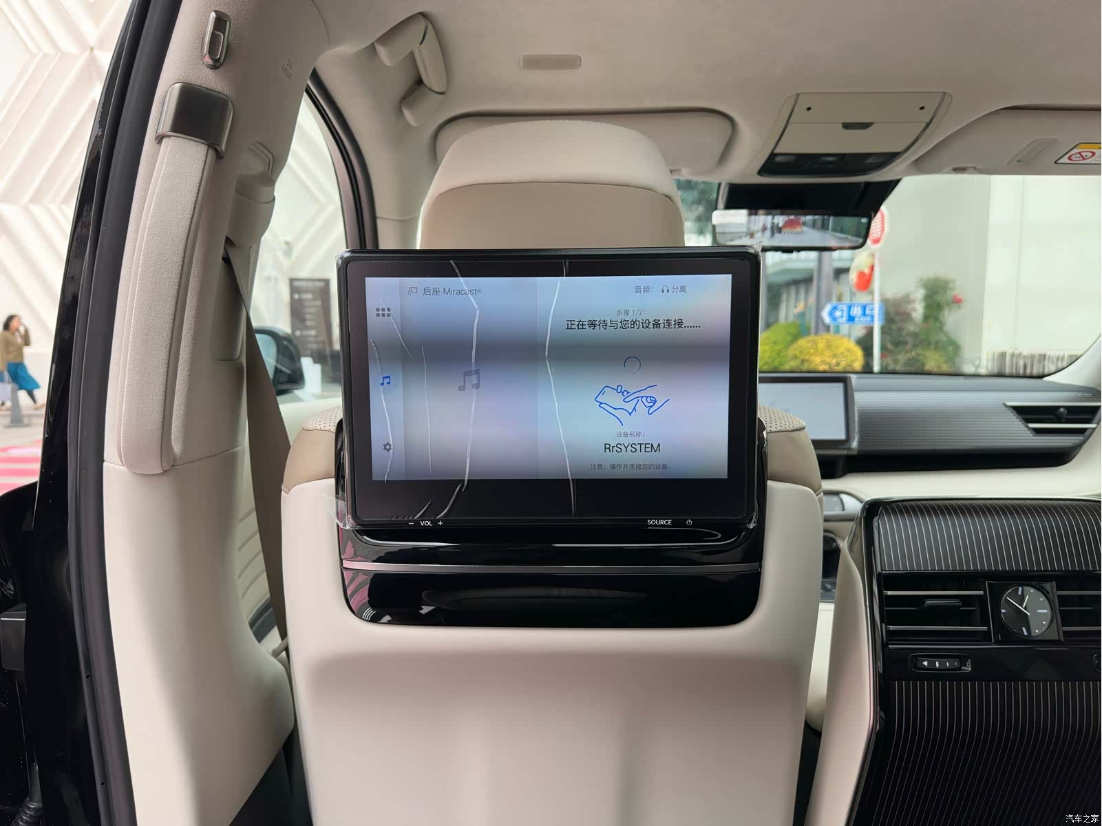 Toyota Century, 2024 20