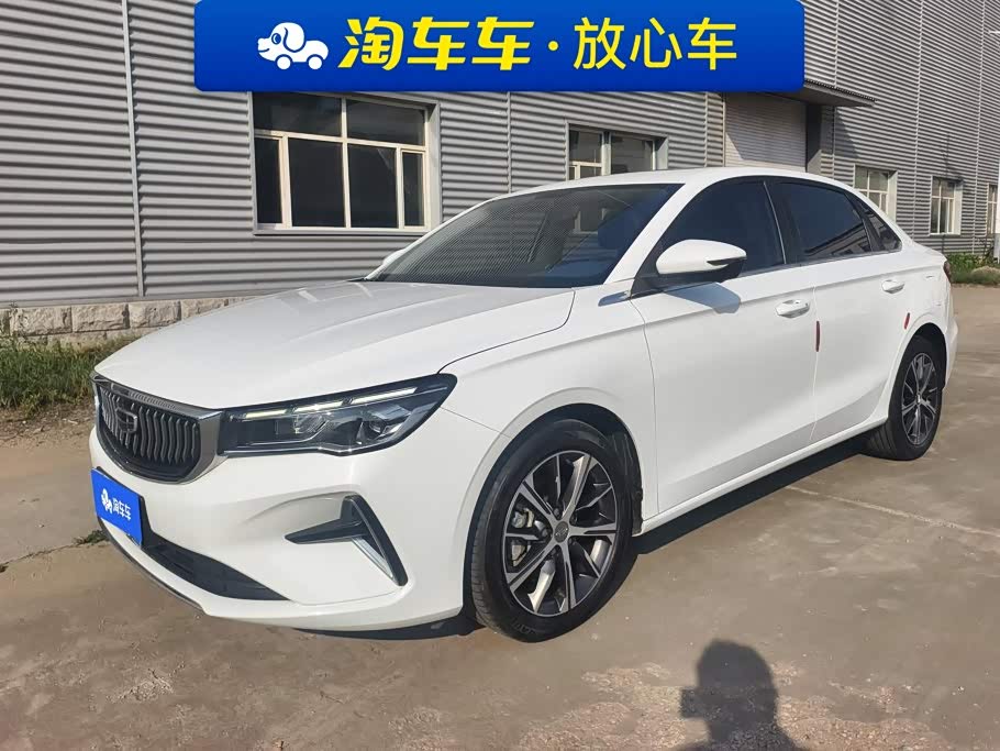 Geely Emgrand