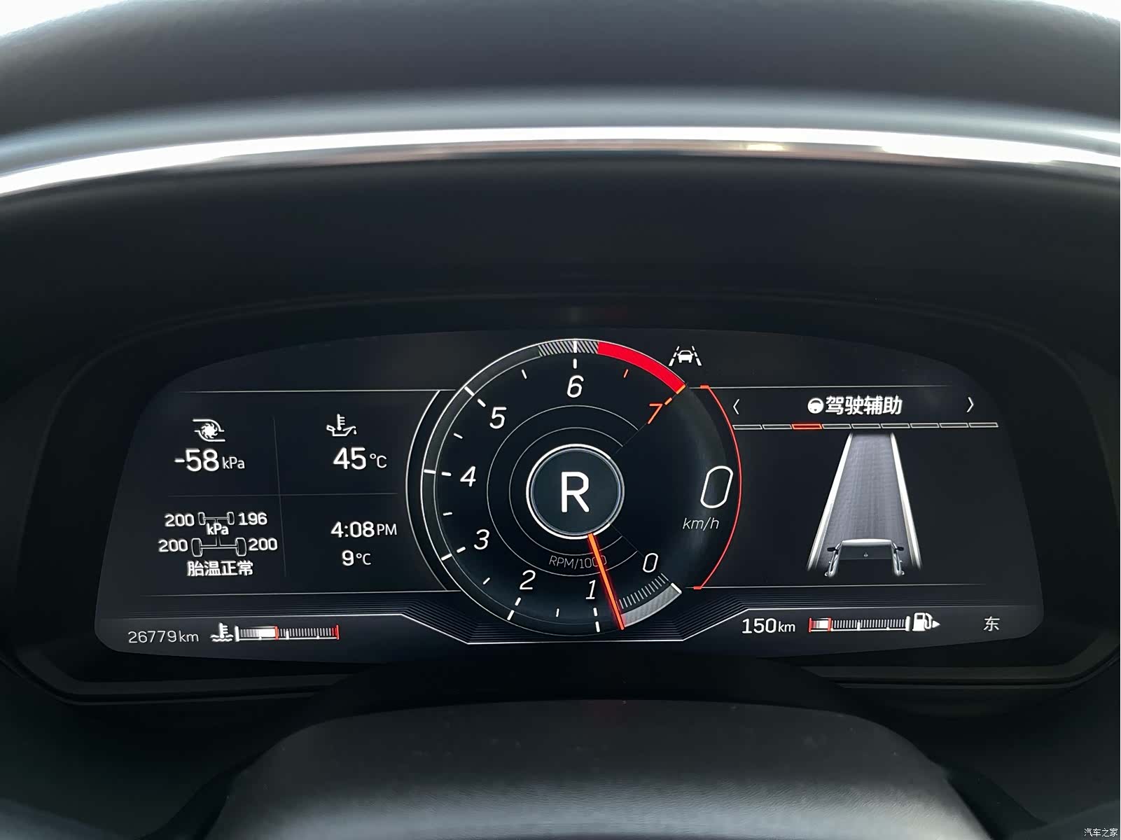 Cadillac CT5, 2024 16