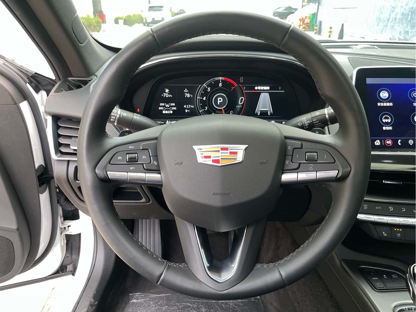 Cadillac CT5, 2024 15