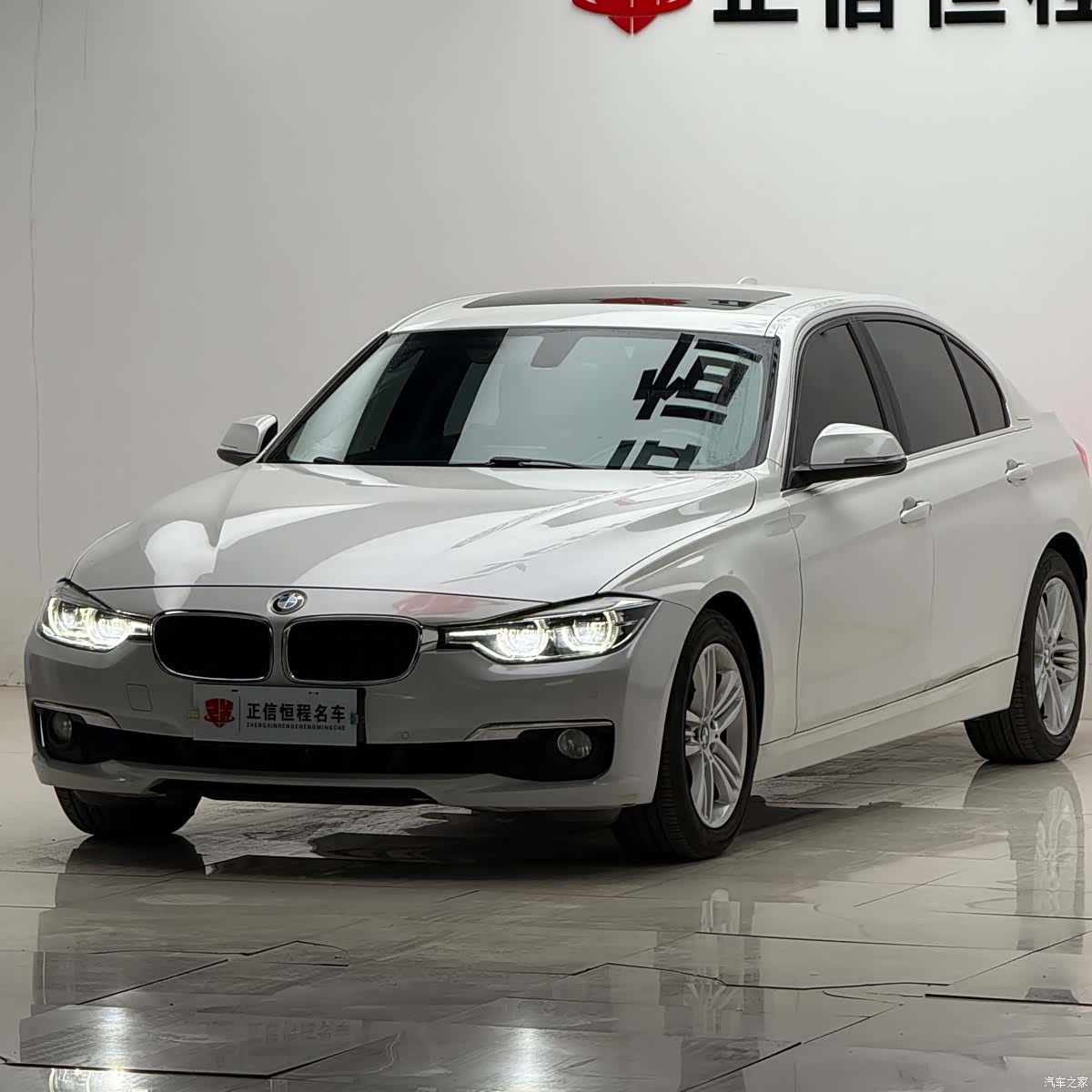 BMW 3 Series, 2017 3