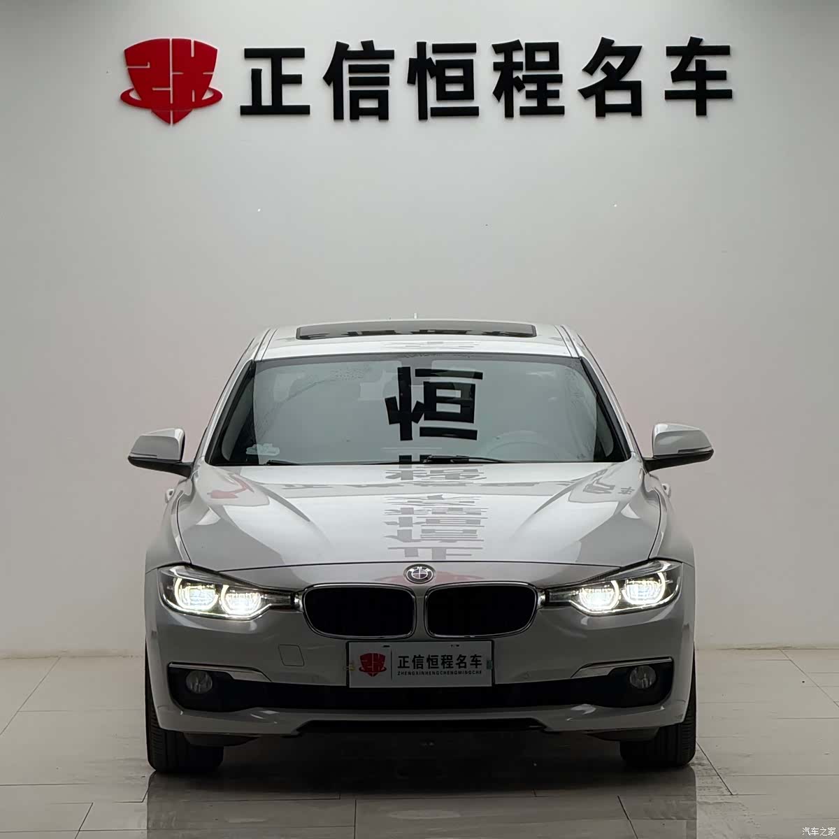 BMW 3 Series, 2017 2