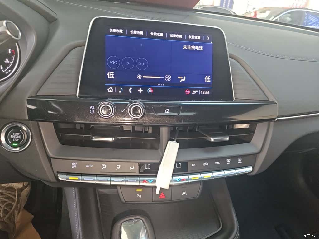 Cadillac CT4, 2024 13