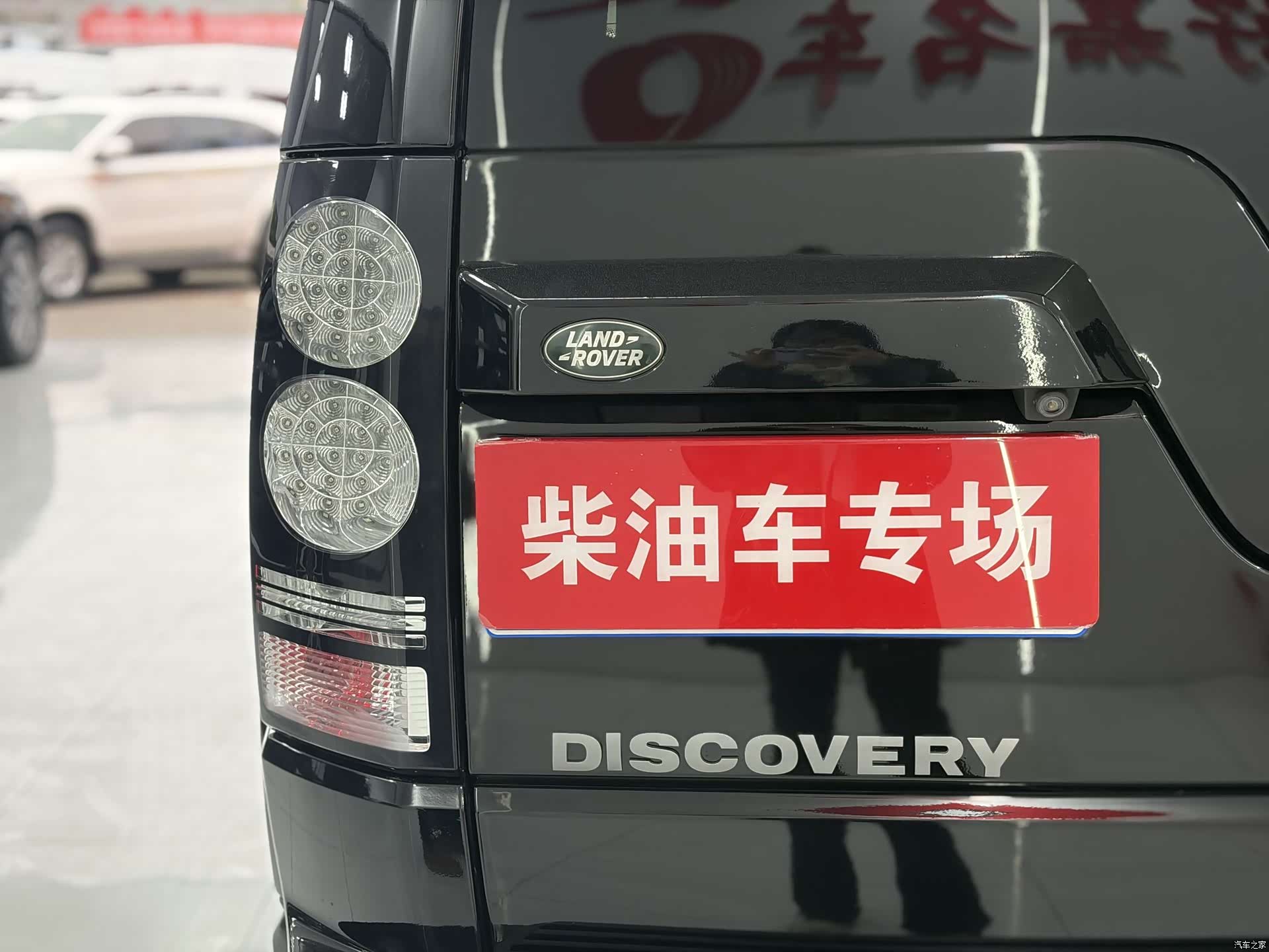 Land Rover Discovery, 2015 8