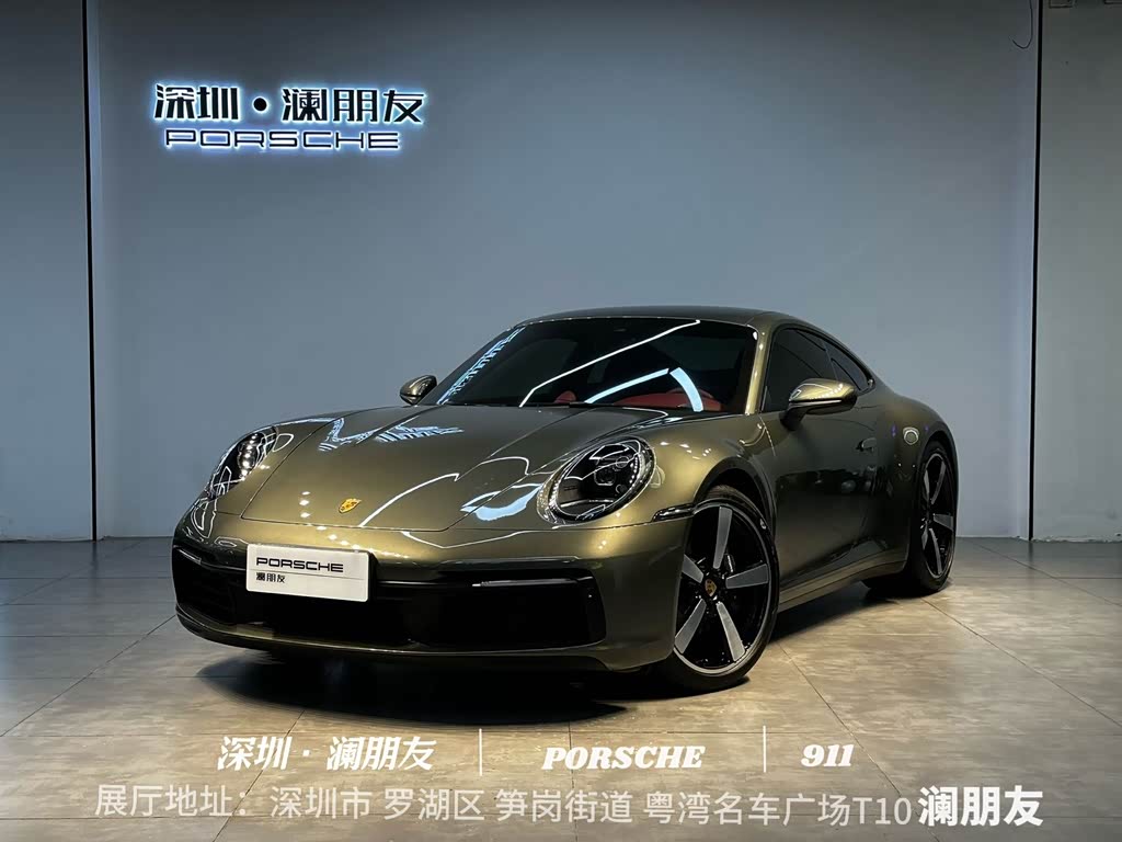 Porsche 911