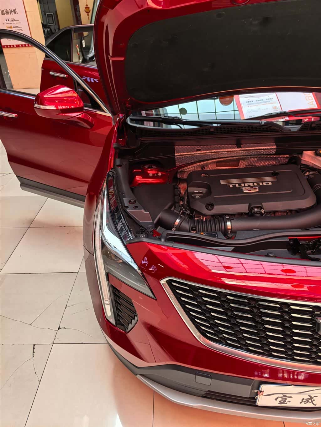 Cadillac XT4, 2021 23