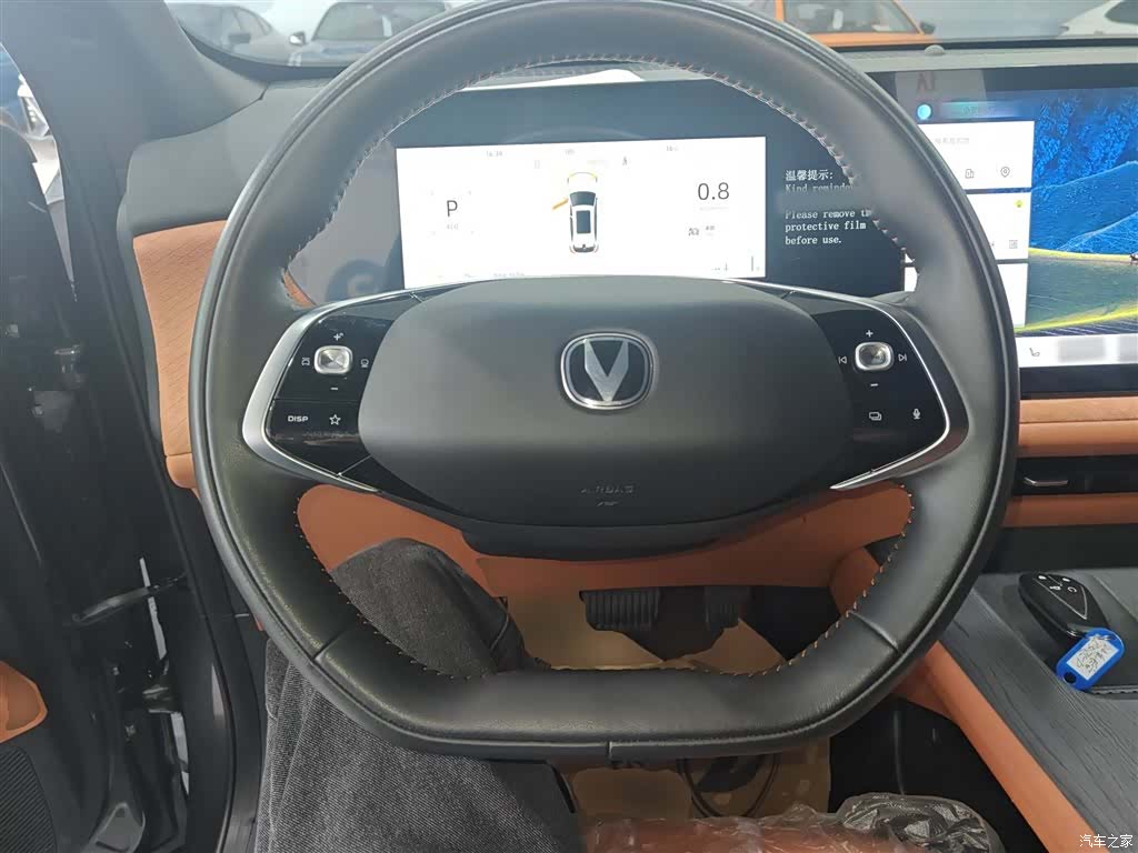 Changan CS75, 2024 11