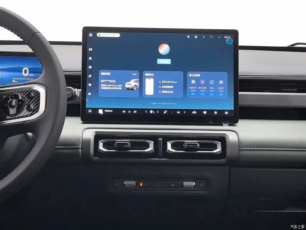 Wuling Yep, 2025 12