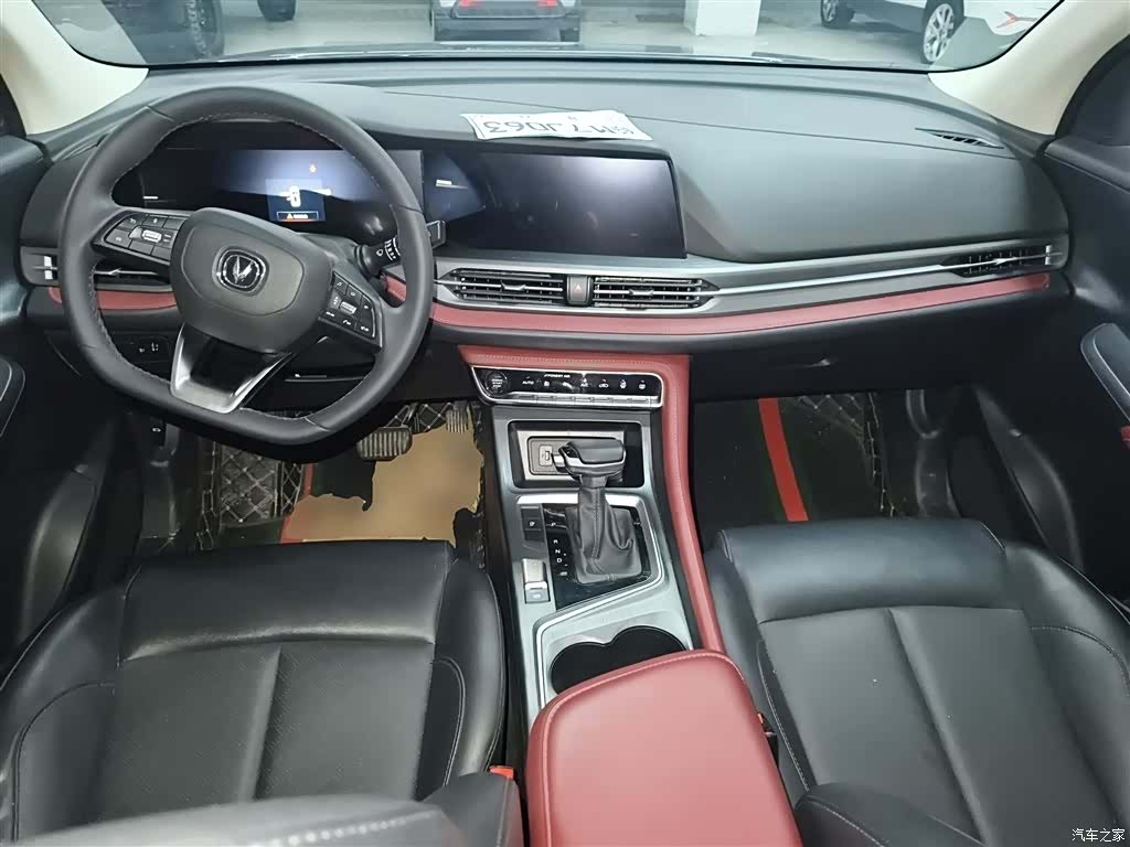Changan CS55, 2023 6